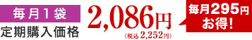1ܒwi2,086~(ō)295~I