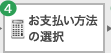 4.x@̑I