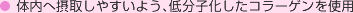 ̓֐ێ悵₷悤AᕪqR[Qgp