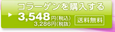 R[Qw 3,548~iōj3,286~iŔjuv