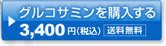 ORT~w 3,400~iōjuv