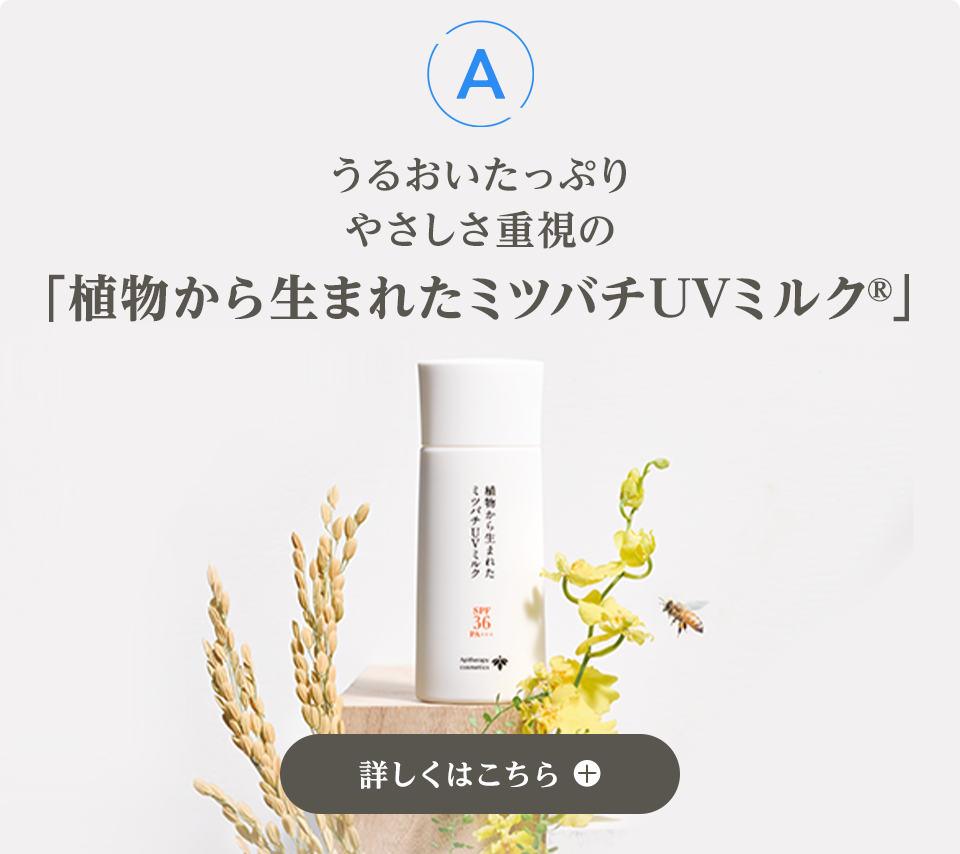 邨Ղ ₳d uA琶܂ꂽ~co`UV~N®v ڂ͂