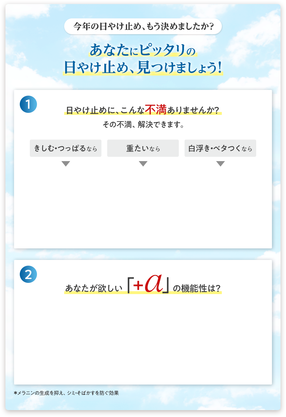 N̓₯~߁A߂܂H ȂɃsb^̓₯~߁A܂傤I