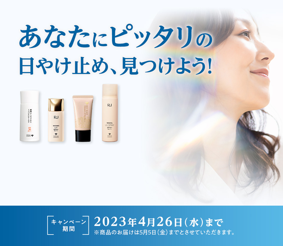 ȂɃsb^̓₯~߁A悤I Ly[ 2023N426ij܂ î͂55ij܂łƂĂ܂B