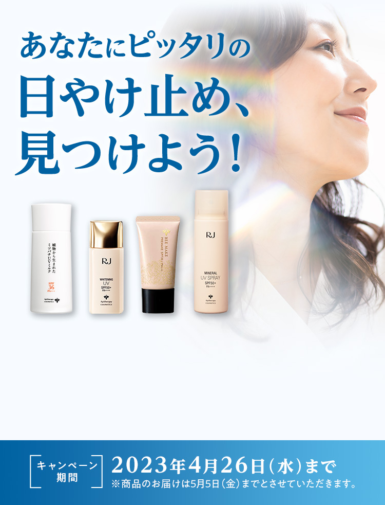 ȂɃsb^̓₯~߁A悤I Ly[ 2023N426ij܂ î͂55ij܂łƂĂ܂B