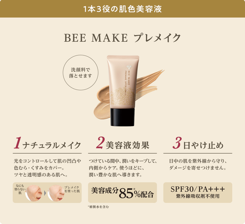 1{3̔Fet 1Fi`CN 2Fet 3F₯~