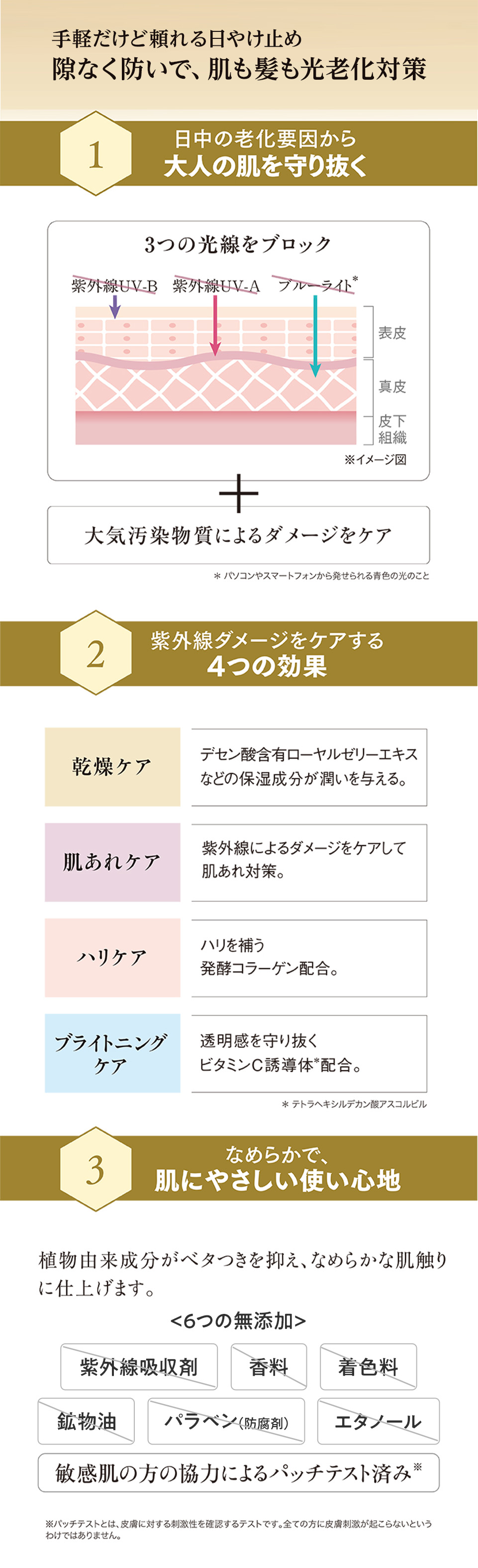 yǗ₯~ ȂhŁAV΍ 1F̘Vvl̔蔲 2FO_[WPA4̌ 3FȂ߂炩ŁAɂ₳gSn