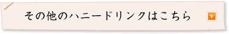 ̑̃nj[hN͂