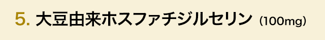 5. 哤RzXt@`WZ i100mgj