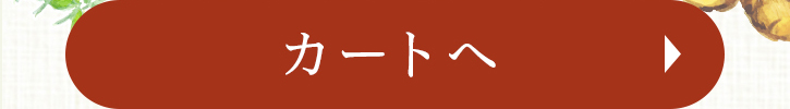 J[g