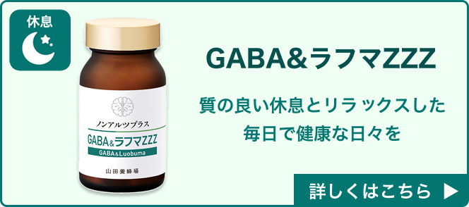 GABA&t}ZZZ ̗ǂxƃbNX ŌNȓX ڂ͂