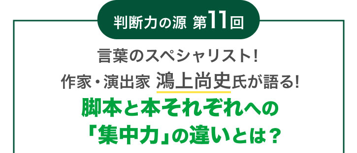 f͂̌ 11 t̃XyVXg! ƁEoƍ㏮j!  r{Ɩ{ꂼւ́uẂv̈ႢƂ?