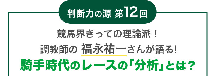 ���f�͂̌� ��12�� ���n�E�����Ă̗��_�h! �����t�̕��i�S�ꂳ�񂪌��! �R�莞��̃��[�X�́u���́v�Ƃ�?