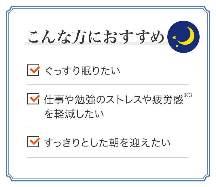 こんな方におすすめ