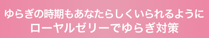 ��炬�̎��������Ȃ��炵��������悤�Ƀ��[�����[���[�ł�炬�΍�