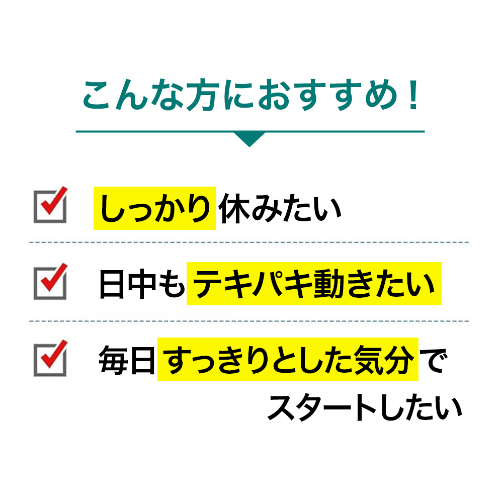 こんな方におすすめ