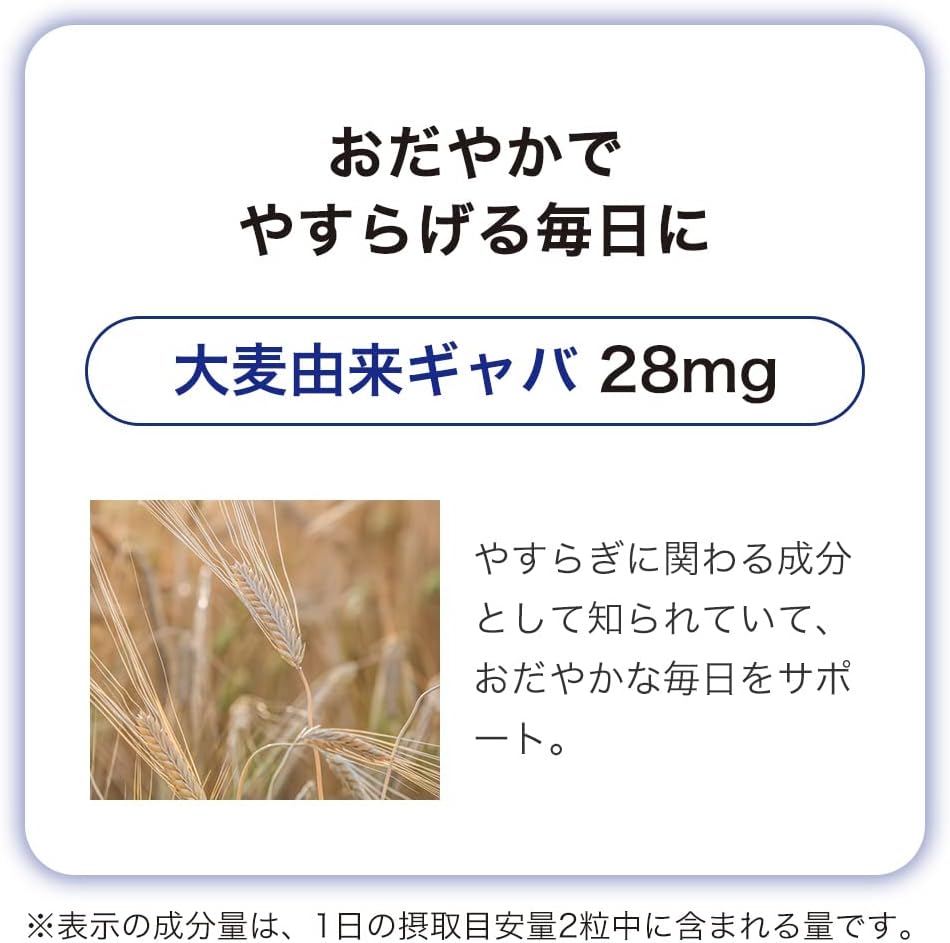 おだやかでやすらげる毎日に