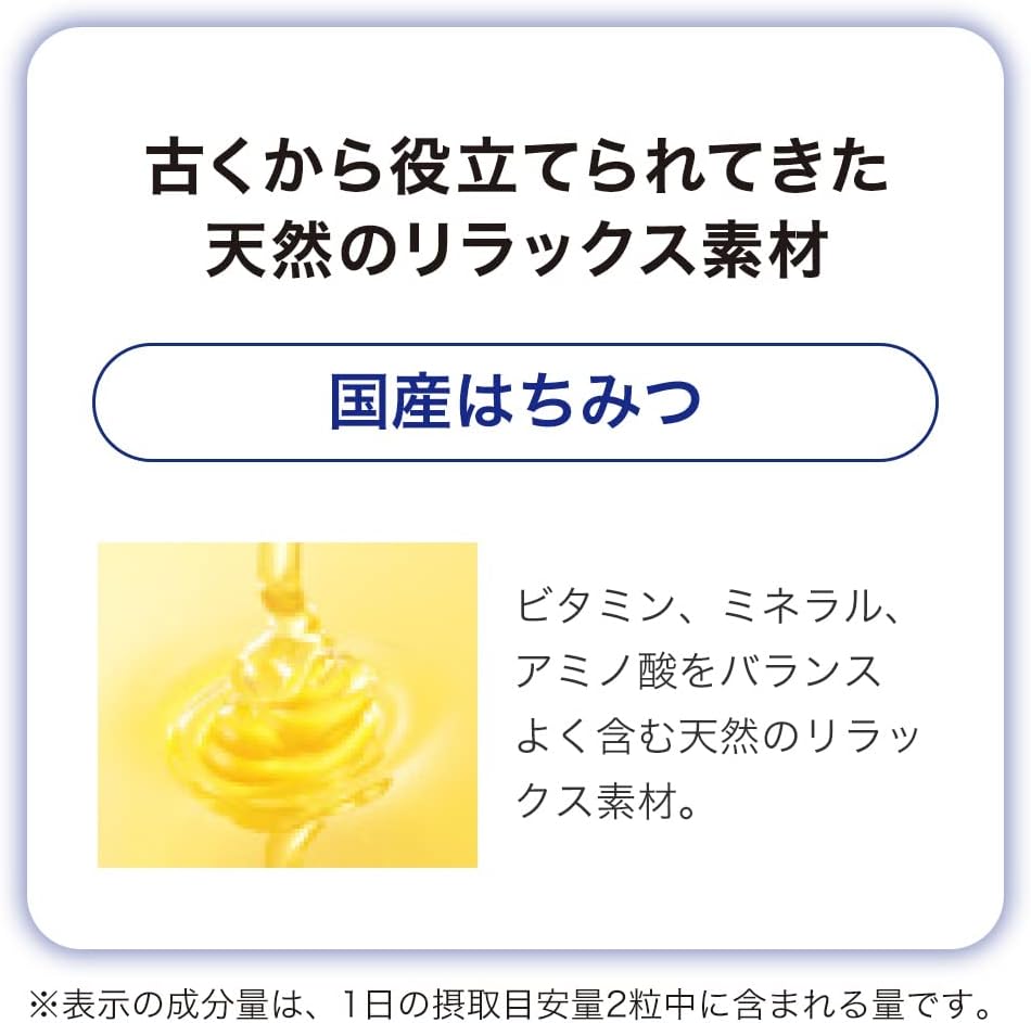 古くから役立てられてきた天然のリラックス素材