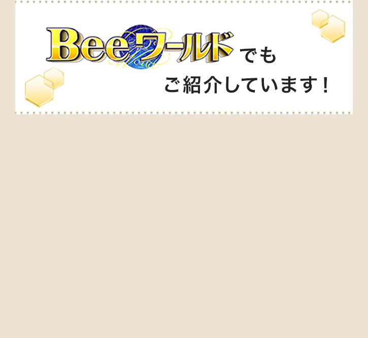 Bee[hłЉĂ܂I