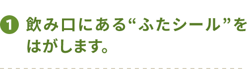 1.݌ɂgӂV[h͂܂B