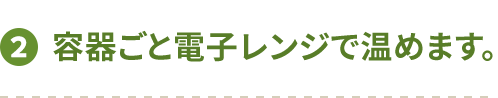 2.e킲ƓdqWŉ߂܂B