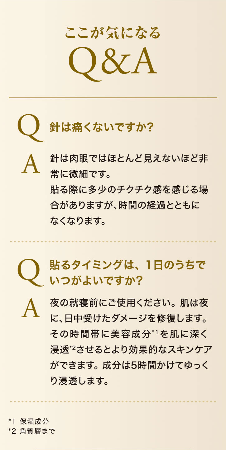 CɂȂ Q&A Q j͒ɂȂł? A j͓ł͂قƂǌȂقǔɔׂłB \ۂɑ̃`N`Nꍇ܂AԂ̌o߂ƂƂɂȂȂ܂BQ \^C~ÓA1̂ł悢ł? A ̏AQOɂgpB͖ɁA󂯂_[WC܂B̎ԑтɔe*1 𔧂ɐ[Z*2ƂʓIȃXLPAł܂B5ԂĂZ܂B*1 ێ *2 pw܂