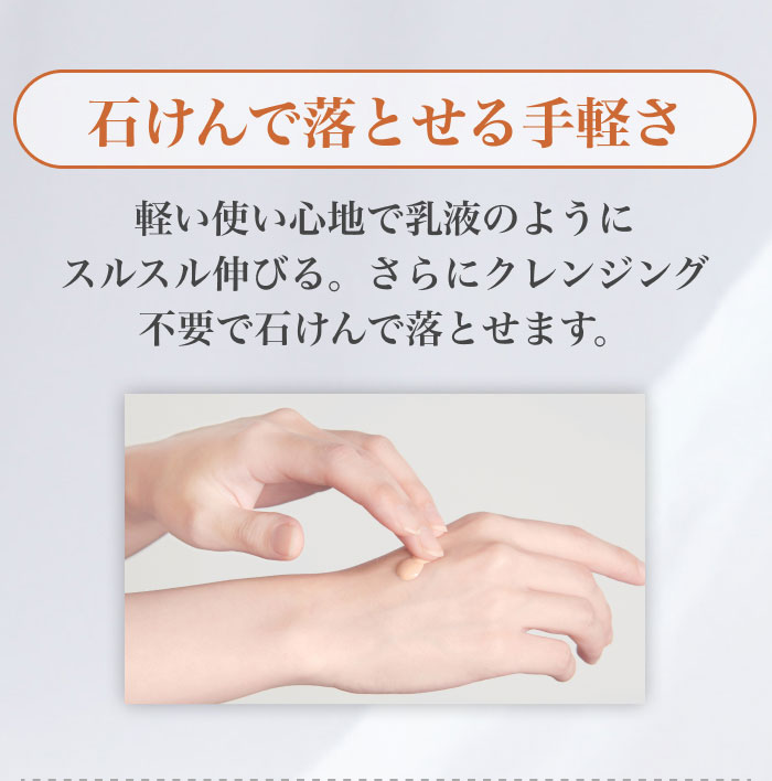 �΂���ŗ��Ƃ����y�� �y���g���S�n�œ��t�̂悤�ɃX���X���L�т�B����ɃN�����W���O�s�v�Ő΂���ŗ��Ƃ��܂��B