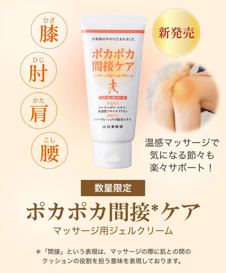 V }bT[WŋCɂȂ߁XyXT|[g! ʌ |J|JԐ*PA }bT[WpWFN[ *uԐځvƂ\́A}bT[W̍ۂɔƂ̊Ԃ̃NbV̖SӖ\Ă܂B