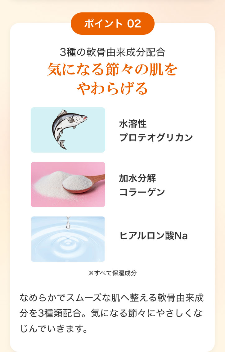 |Cg 02 3̓RzCɂȂ߁X̔炰 Ȃ߂炩ŃX[YȔ֐R3ޔzBCɂȂ߁Xɂ₳Ȃł܂B