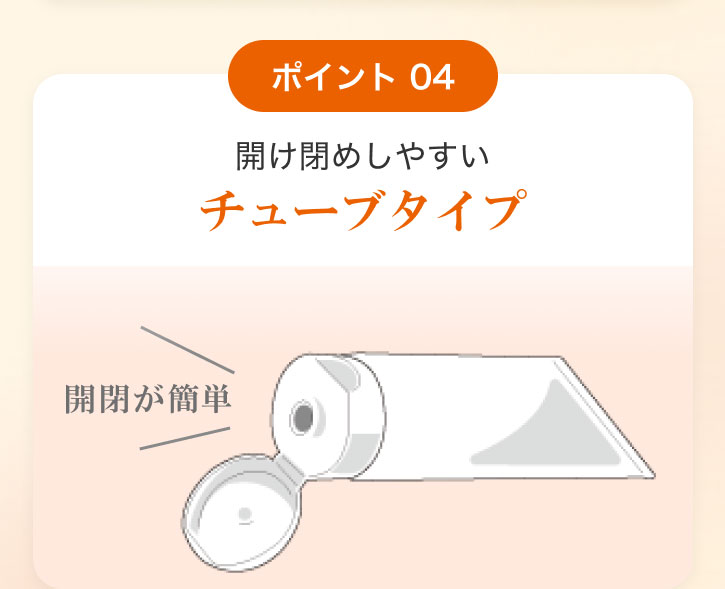 |Cg 04 J߂₷`[u^Cv