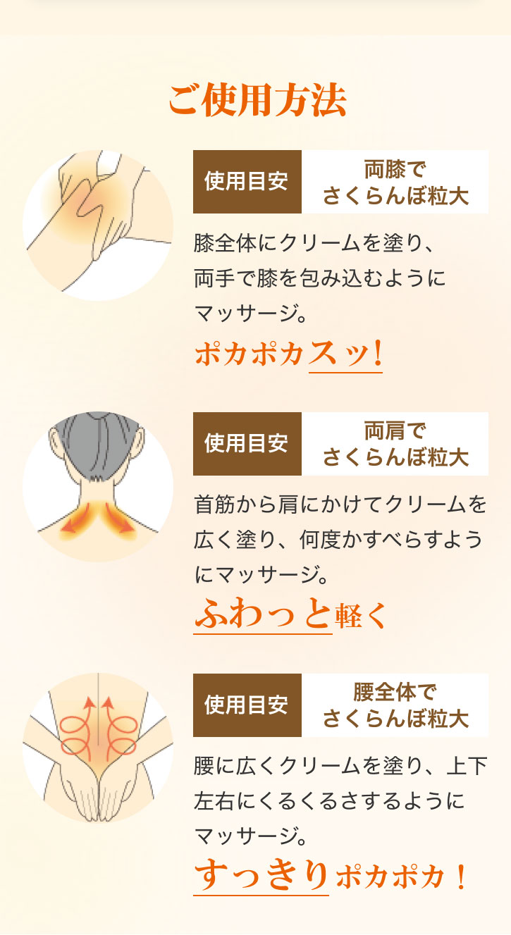 gp@Egpڈ Głڗ GŜɃN[hAŕGݍނ悤Ƀ}bT[WB|J|JXb! Egpڈ łڗ ؂猨ɂăN[LhAxׂ炷悤Ƀ}bT[WBӂƌyEgpڈ Ŝłڗ単ɍLN[hA㉺Eɂ邭邳悤Ƀ}bT[WB