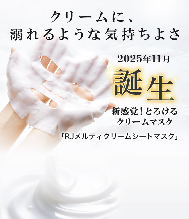 N[ɁAM悤ȋC悳 2025N11aVo! Ƃ낯N[}XNuRJeBN[V[g}XNv