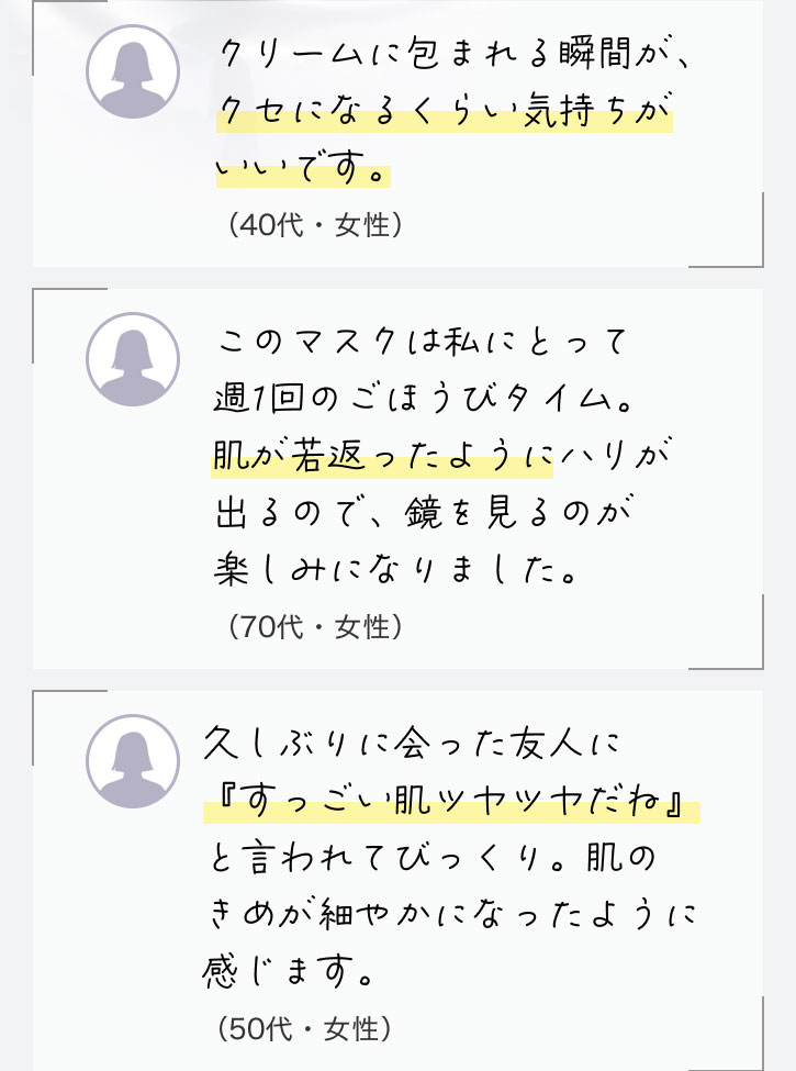 EN[ɕ܂uԂANZɂȂ邭炢CłB(40E)Ẽ}XN͎ɂƂďT1̂قу^CBԂ悤ɃnôŁÂy݂ɂȂ܂B(70E)EvԂɉFlɁwccˁxƌĂтB̂߂ׂ₩ɂȂ悤Ɋ܂B(50E)