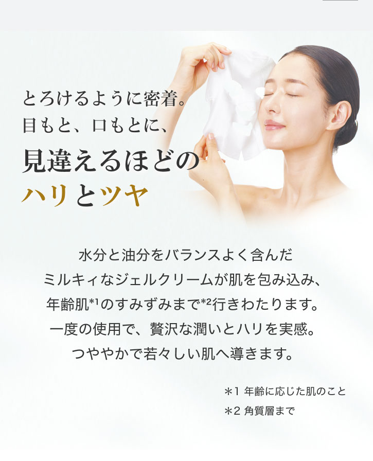 Ƃ낯悤ɖBڂƁAƂɁAႦقǂ̃nƃc ƖoX悭܂񂾃~LBȃWFN[ݍ݁AN*1݂݂̂܂*2s킽܂Bx̎gpŁAґȏƃnB₩ŎX֓܂B *1 Nɉ̂ *2 pw܂