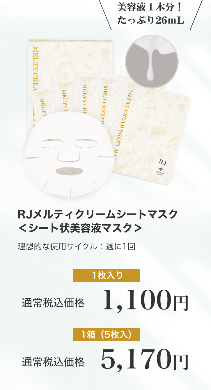 RJeBN[V[g}XNV[get}XN zIȎgpTCN: T1 1ʏōi 1,100~ 1(5)ʏōi 5,170~