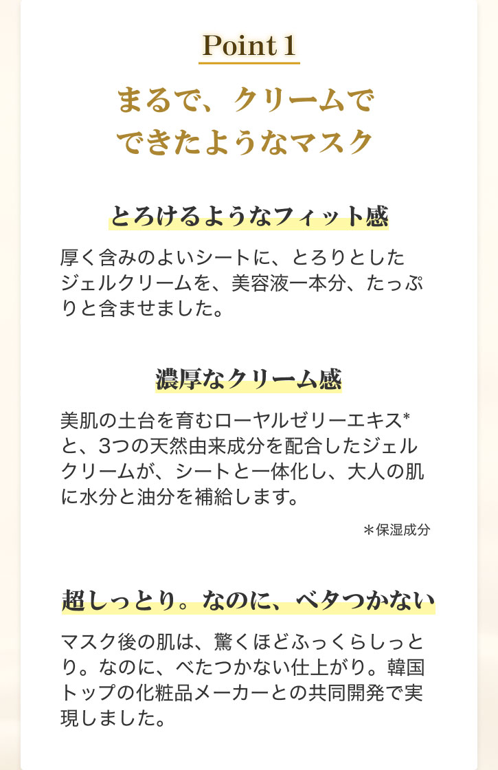 Point 1 ܂ŁAN[łł悤ȃ}XNEƂ낯悤ȃtBbgEZȃN[EƂBȂ̂ɁAx^Ȃ