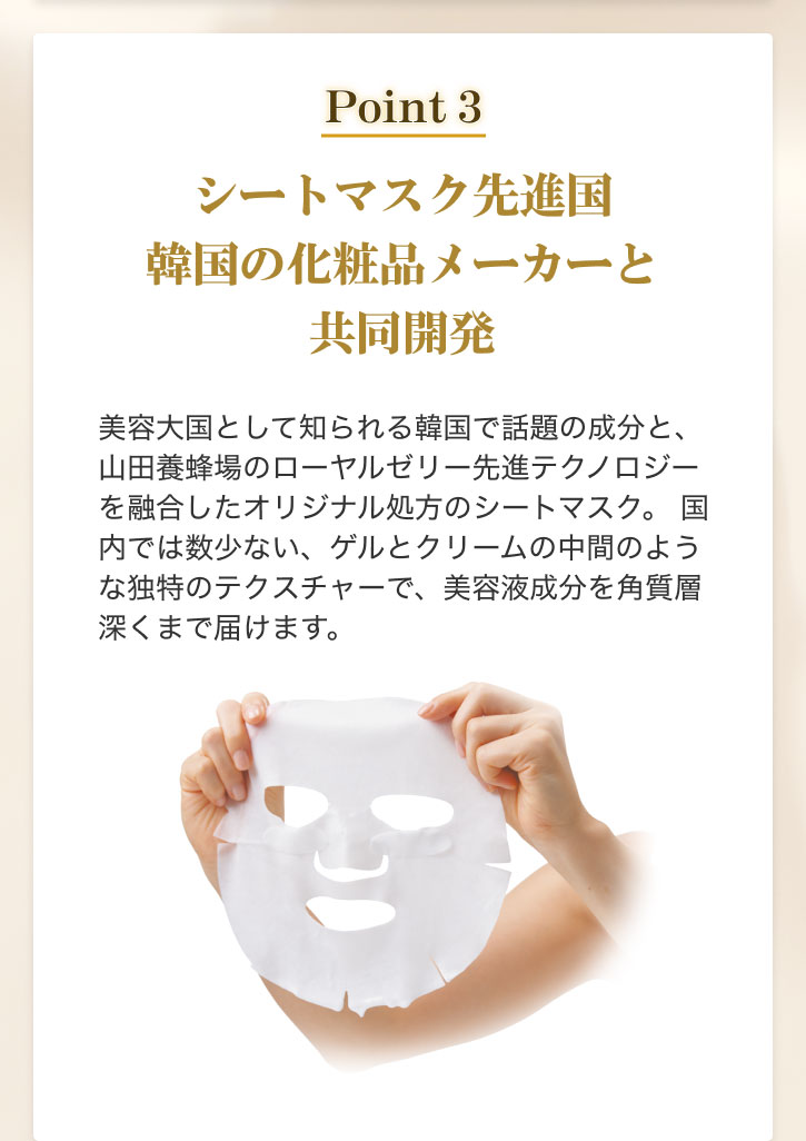 Point 3 V[g}XNi؍̉ϕi[J[ƋJ e卑ƂĒm؍Řb̐ƁARc{Ĩ[[[ieNmW[ZIWĩV[g}XNBł͐ȂAQƃN[̒Ԃ̂悤ȓƓ̃eNX`[ŁAetpw[܂œ͂܂B