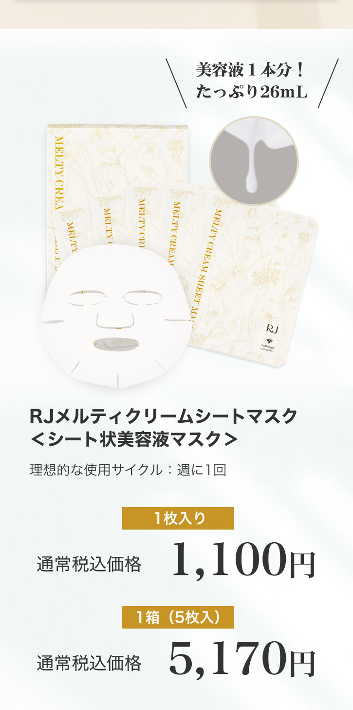 RJeBN[V[g}XNV[get}XN zIȎgpTCN: T1 1ʏōi 1,100~ 1(5)ʏōi 5,170~