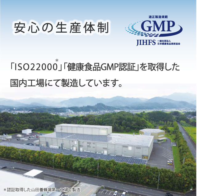 S̐Y̐ uISO22000vuNHiGMPF؁v擾HɂĐĂ܂B*F؎擾Rc{IHŐ