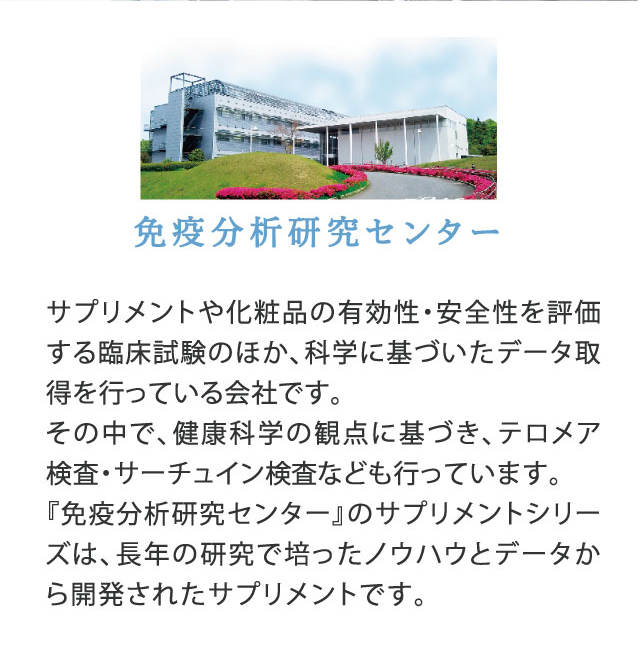 Ɖu͌Z^[ Tvg≻ϕi̗LES]Տ̂قAȊwɊÂf[^擾sĂЂłB ̒ŁANȊẘϓ_ɊÂAeAET[`CȂǂsĂ܂B wƉu͌Z^[x̃TvgV[ÝAŇŔ|mEnEƃf[^JꂽTvgłB