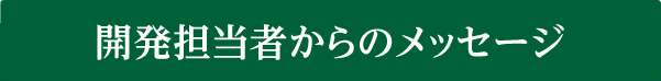 JS҂̃bZ[W