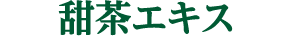 [GLX