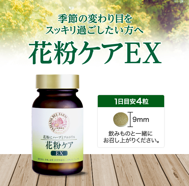 G߂̕ςڂXbL߂։ԕPAEX1ڈ49mm݂̂ƈꏏɂオ肭Bv|XGLX225mg[GLX600mgԕ7.5mg1ڈ 4
