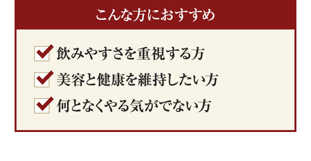 こんな方におすすめ