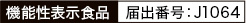 @\\Hi@͏oԍFJ1064