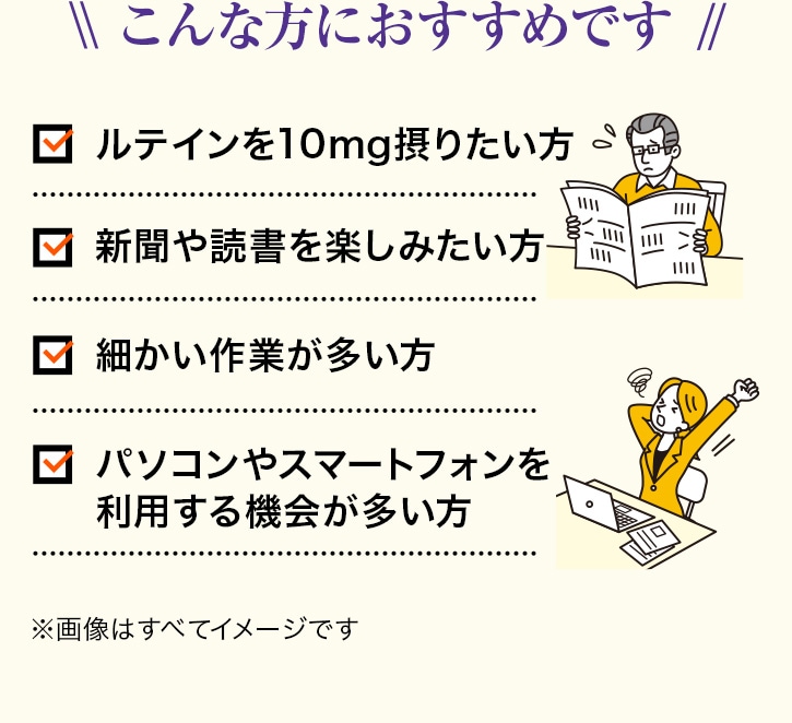 こんな方におすすめです