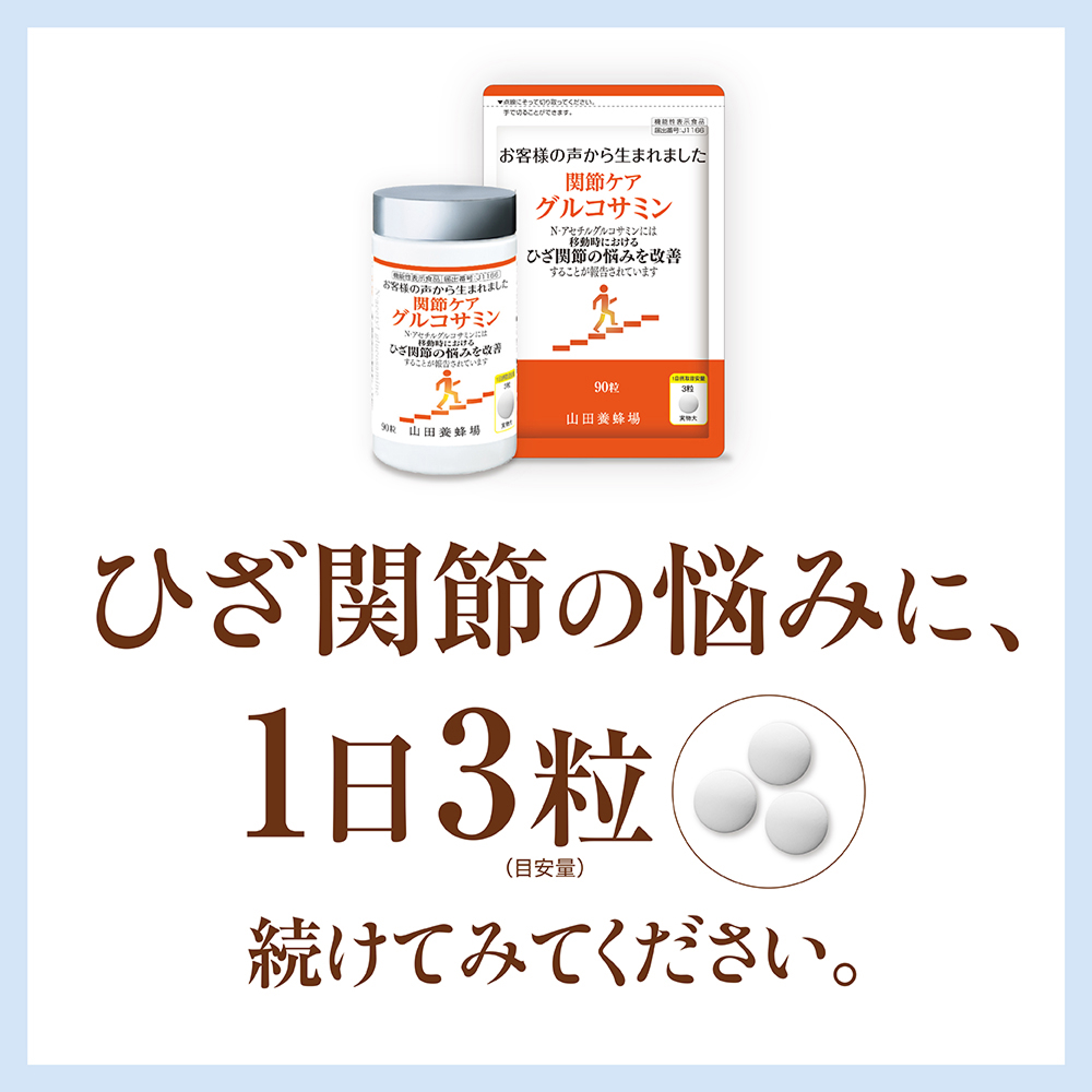 Ђ֐߂̔Y݂ɁA13(ڈ)Ă݂ĂB