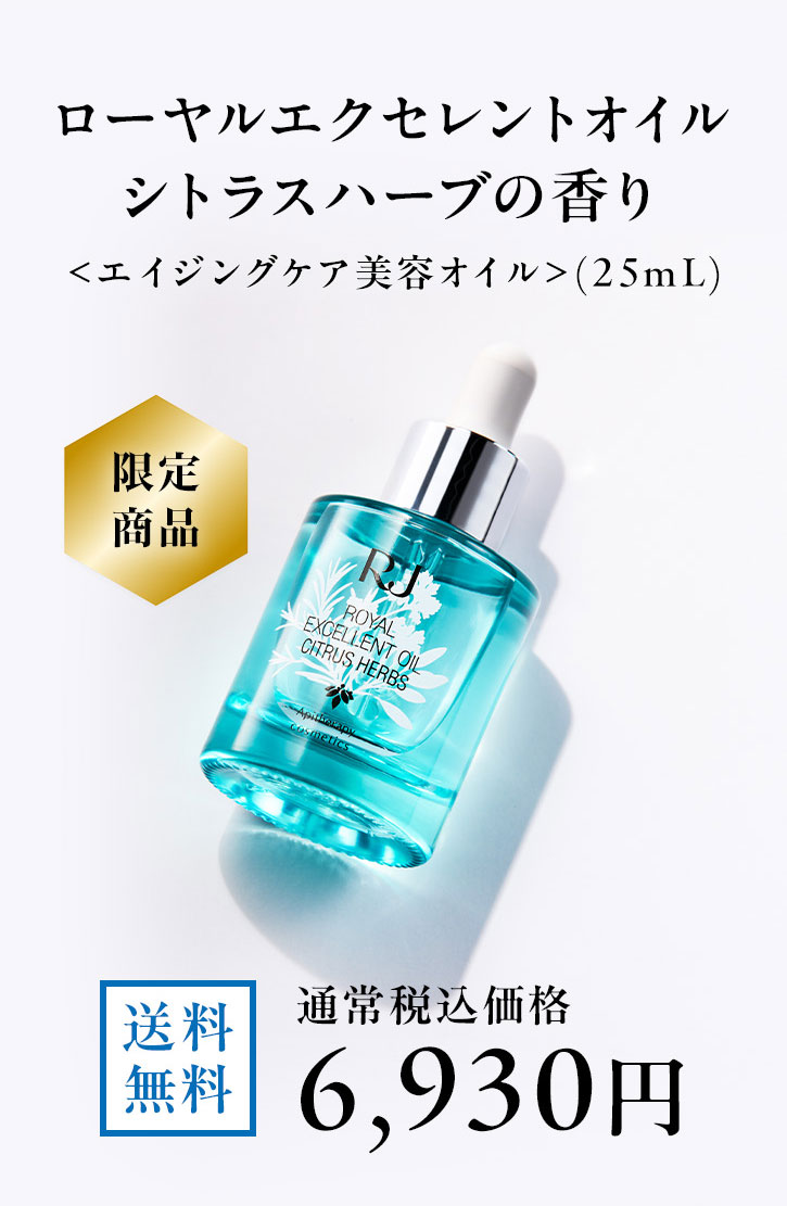 [GNZgIC VgXn[u̍聃GCWOPAeIC(25mL) 菤i ʏōi6,930~ 