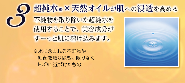 ローヤルプレミアム ザ リッチクリーム｜化粧品の通販 山田養蜂場【公式】