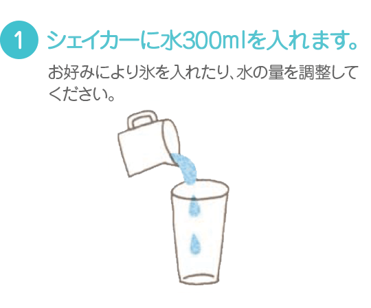 VFCJ[ɐ300ml܂BD݂ɂXꂽA̗ʂ𒲐ĂB